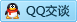 QQ在线咨询2720511456